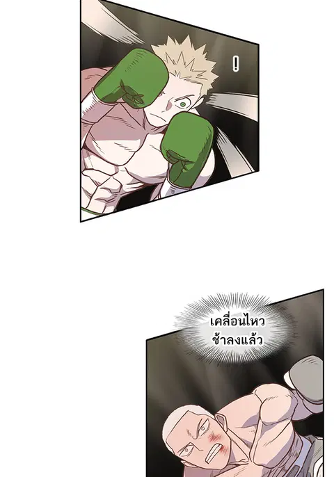 หน้า 69 จาก 99
