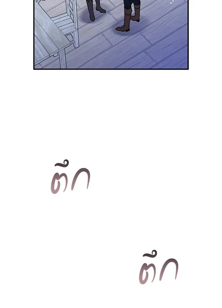 หน้า 103 จาก 133