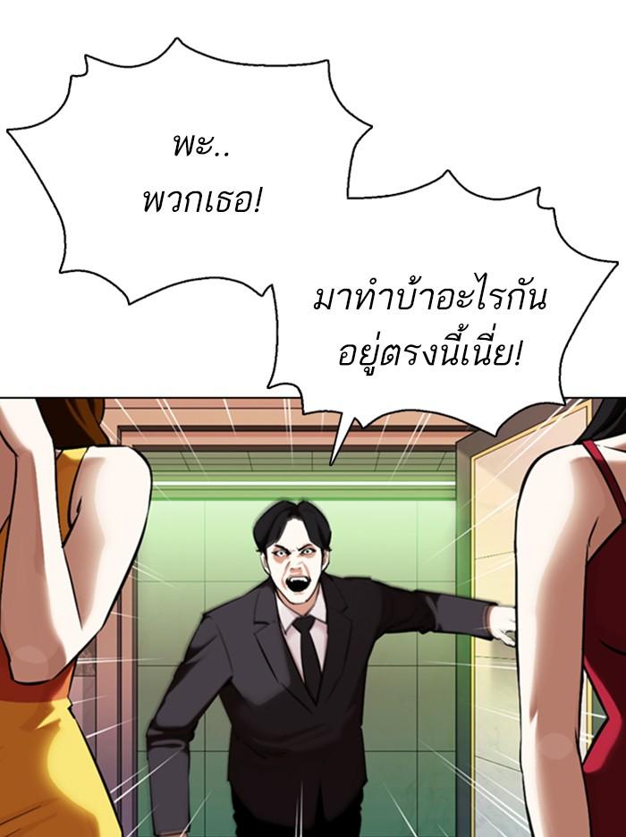 หน้า 12 จาก 166