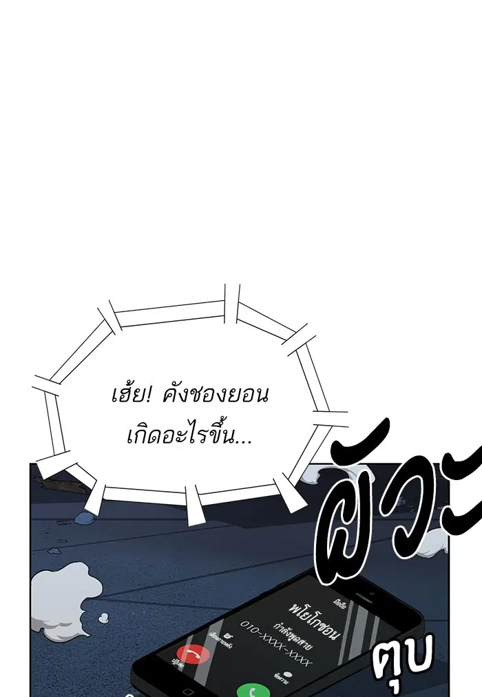 หน้า 81 จาก 130