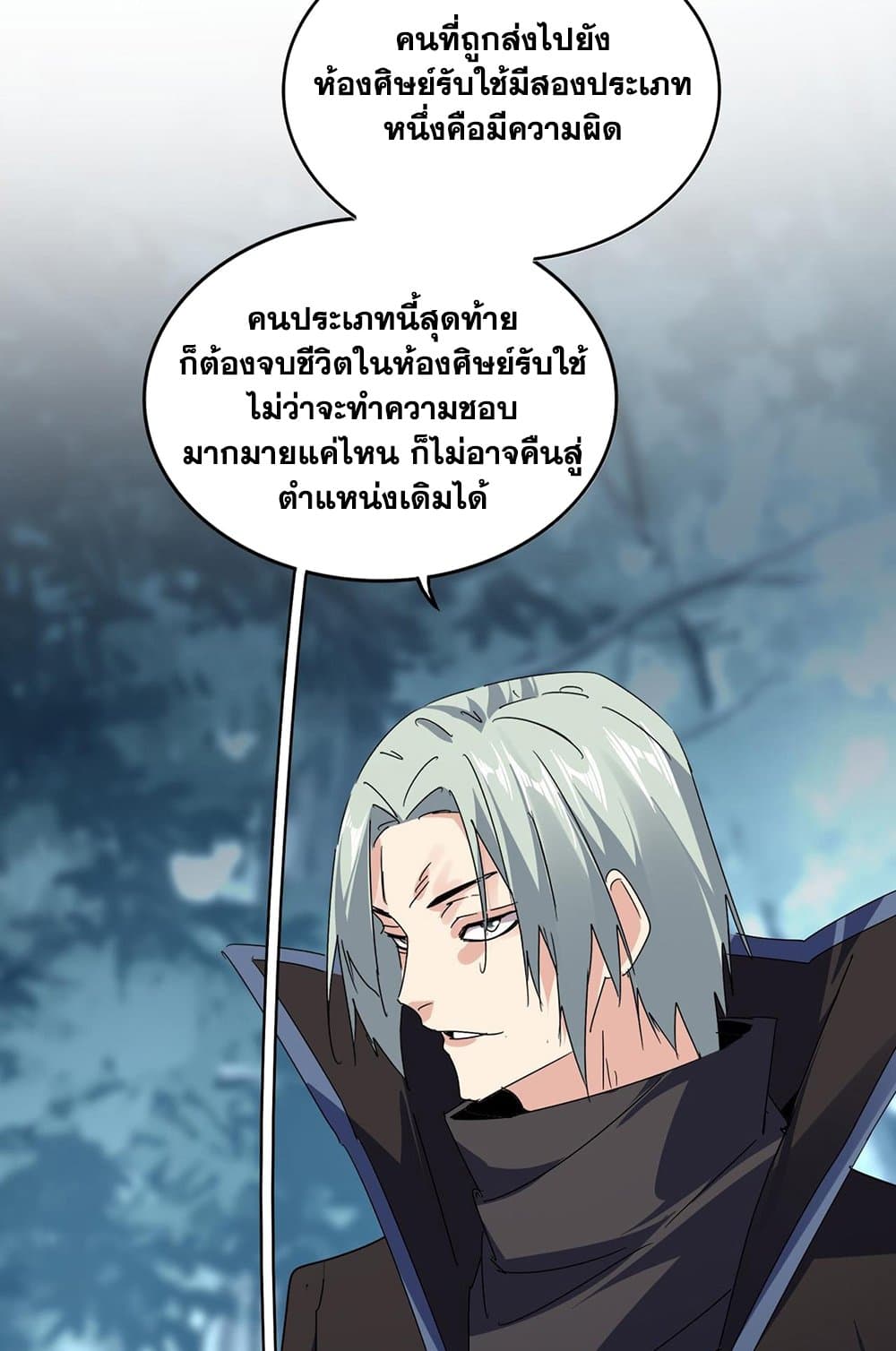หน้า 30 จาก 65
