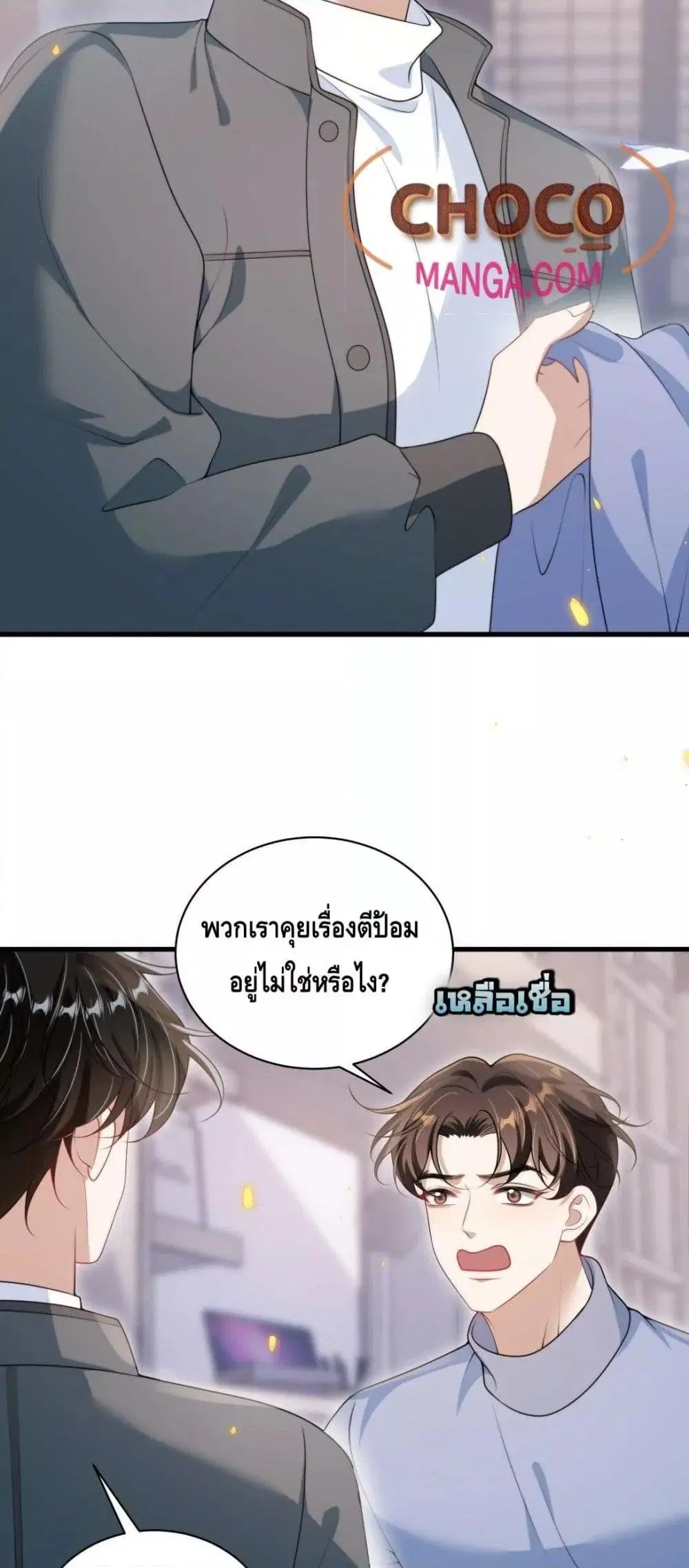 หน้า 7 จาก 32