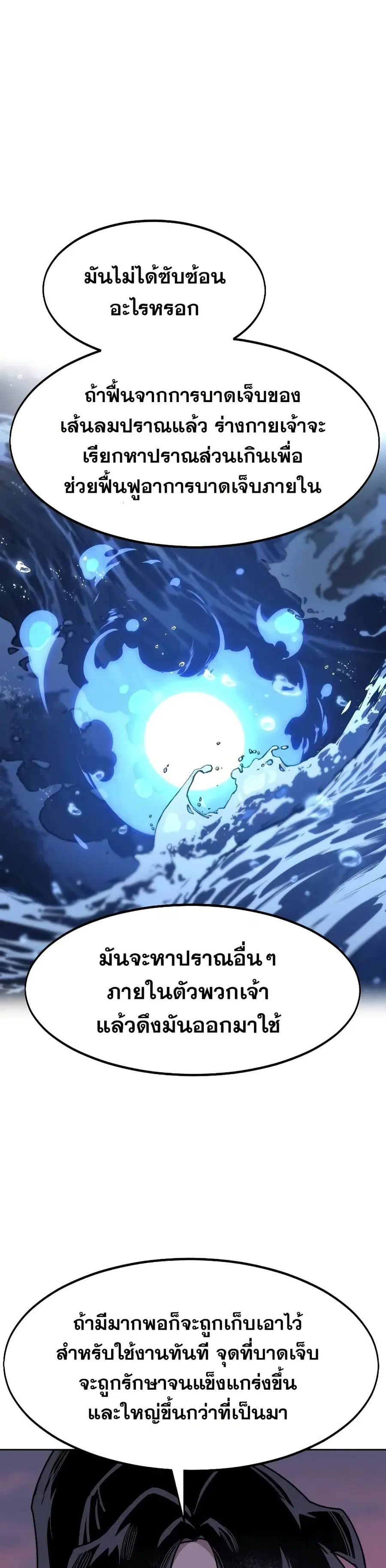 หน้า 18 จาก 39