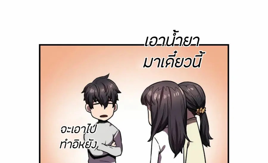 หน้า 30 จาก 70