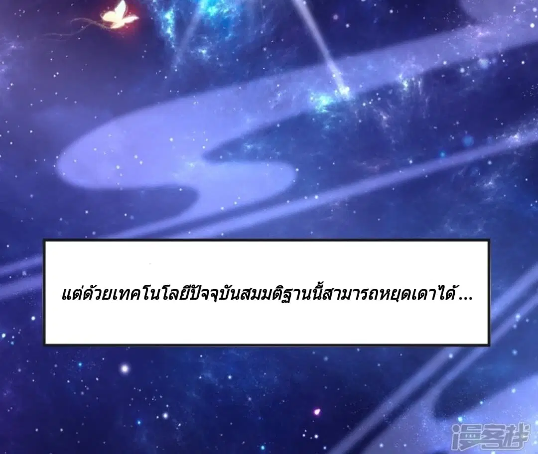 หน้า 29 จาก 44