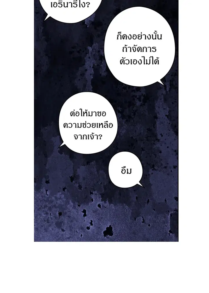 หน้า 18 จาก 60