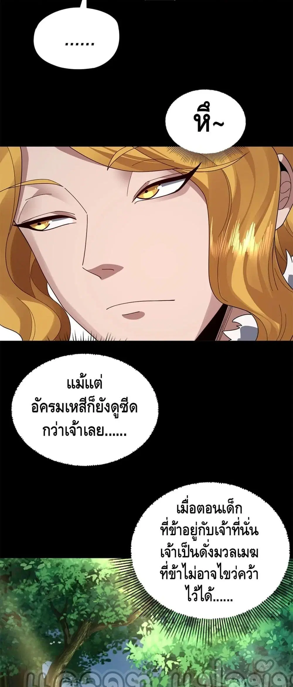หน้า 15 จาก 42
