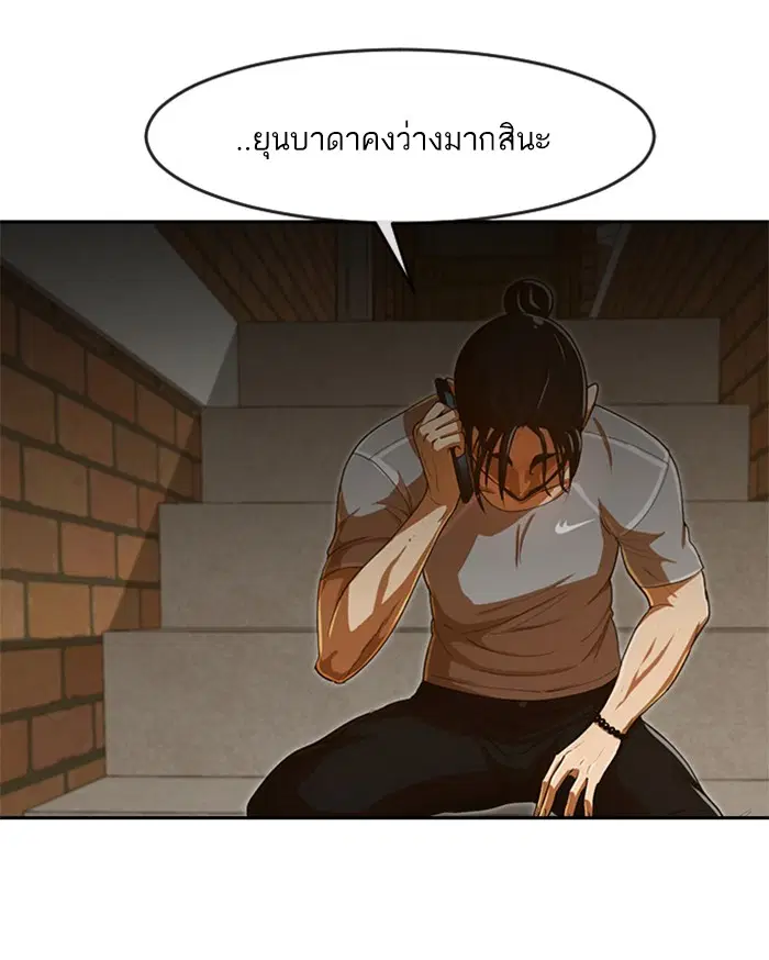 หน้า 92 จาก 105