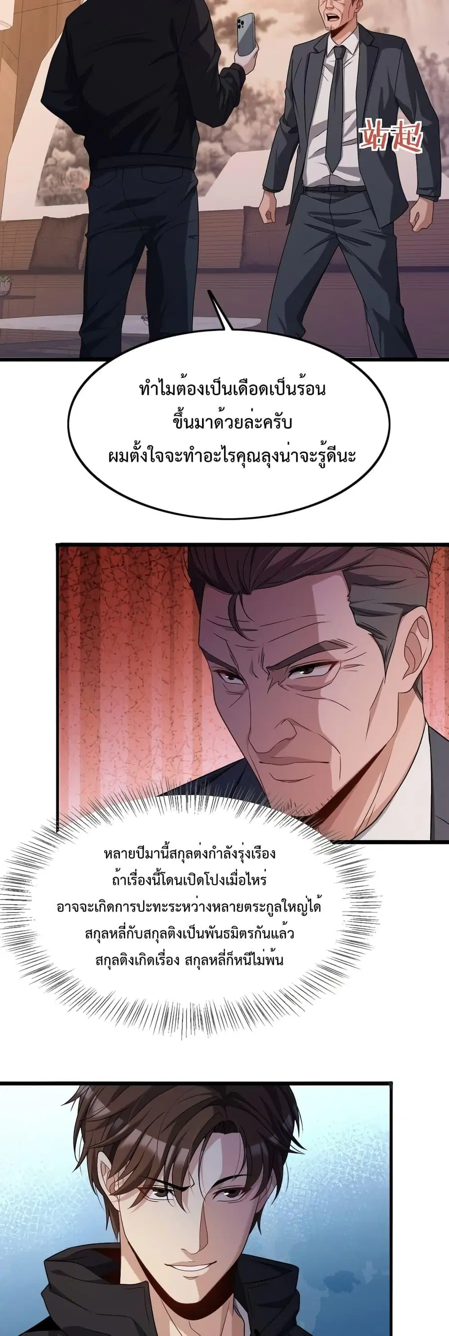 หน้า 15 จาก 32