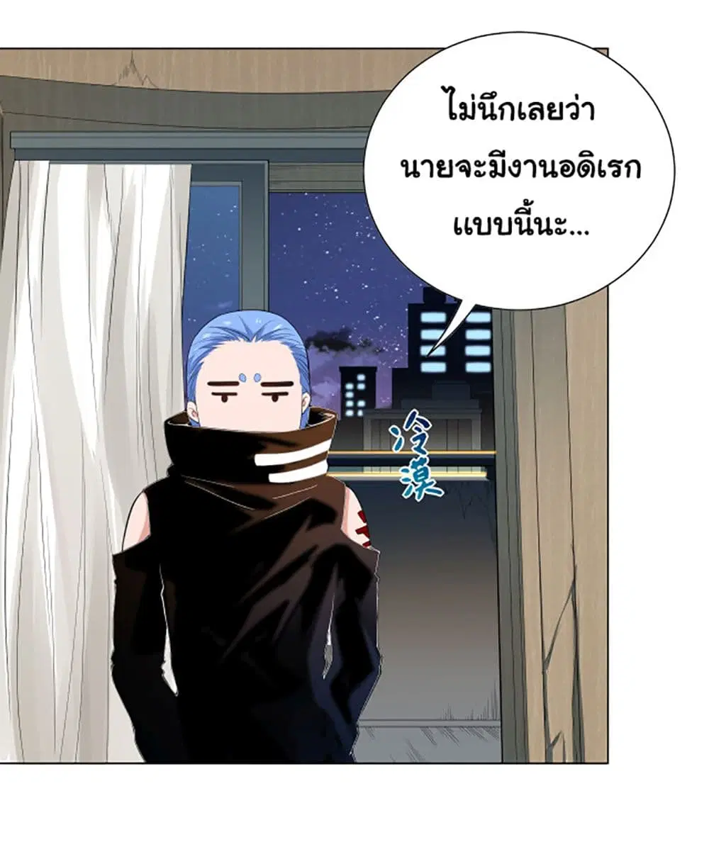 หน้า 26 จาก 64