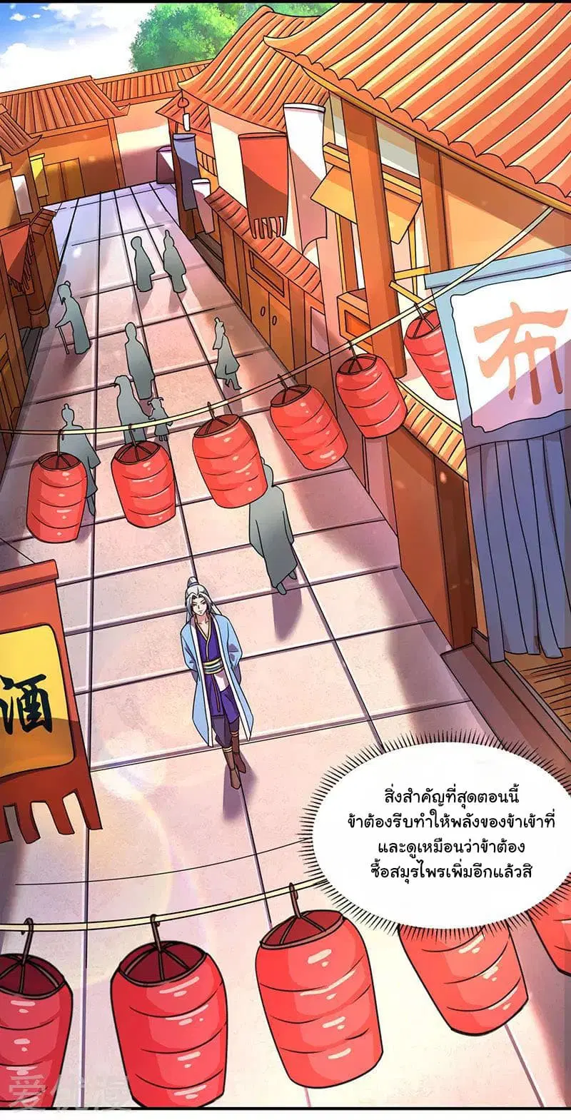 หน้า 2 จาก 19