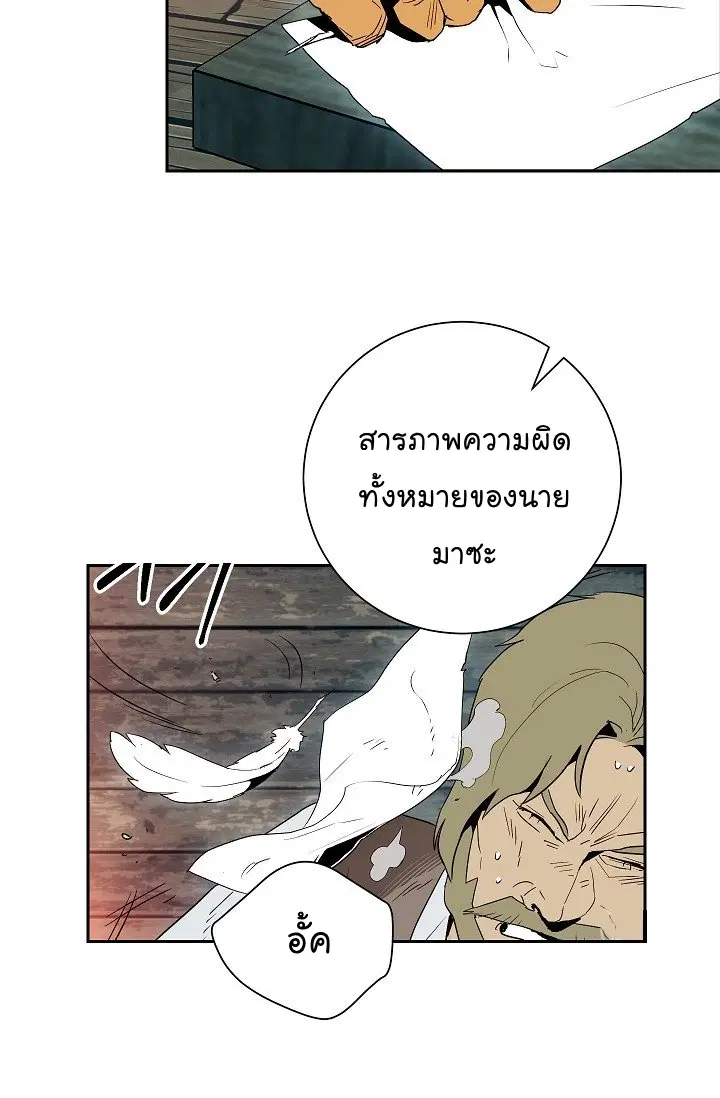 หน้า 40 จาก 84