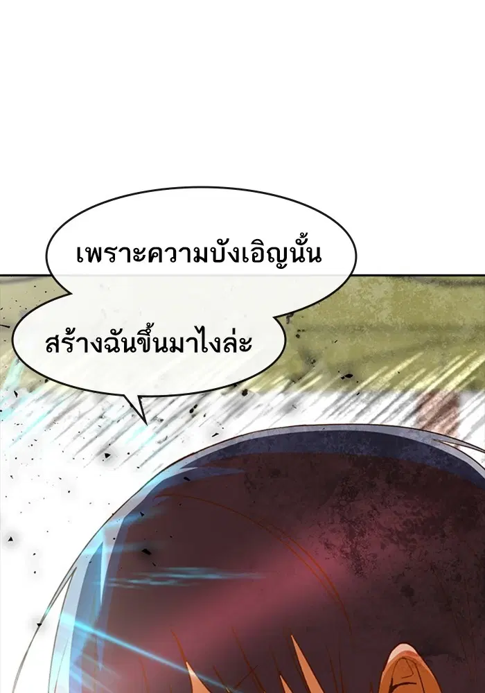 หน้า 105 จาก 150