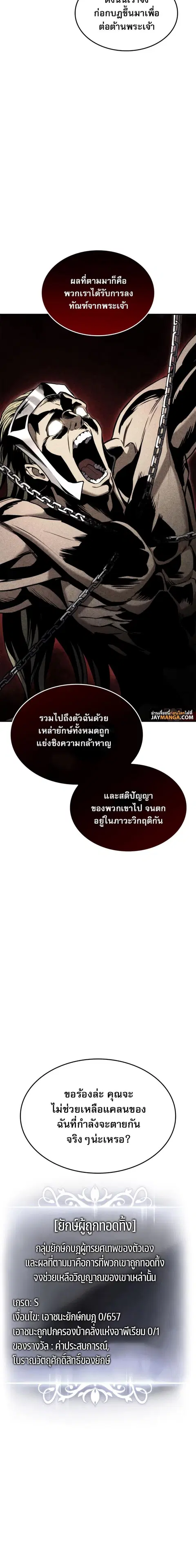 หน้า 2 จาก 34