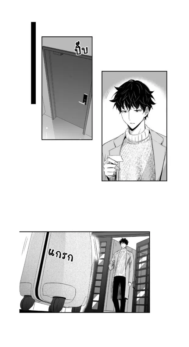 หน้า 25 จาก 37