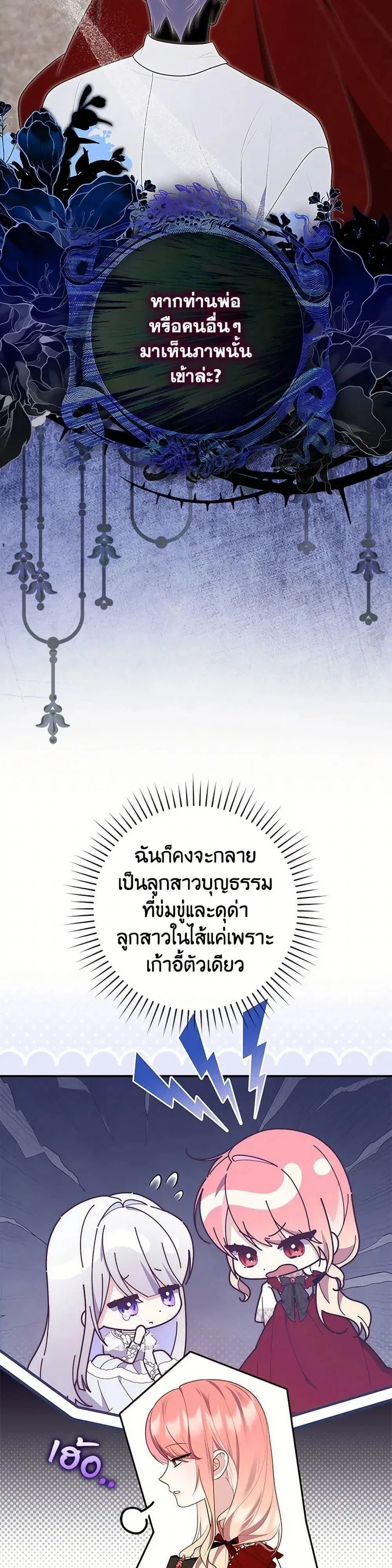 หน้า 4 จาก 52