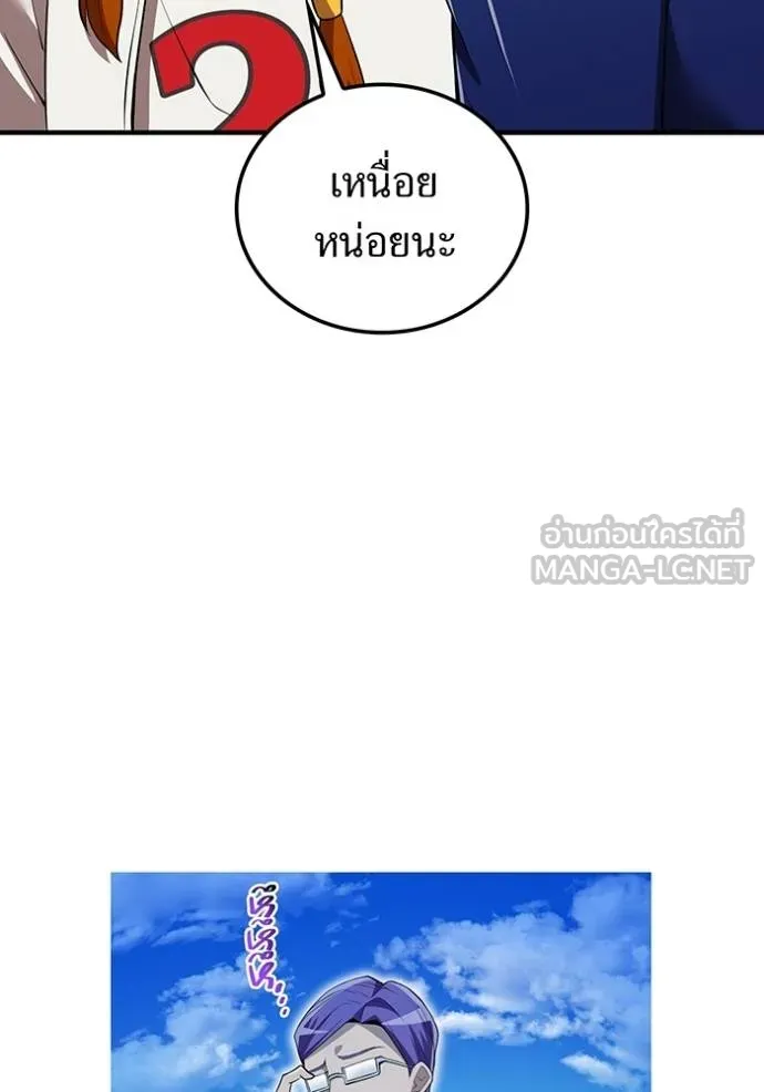 หน้า 108 จาก 132
