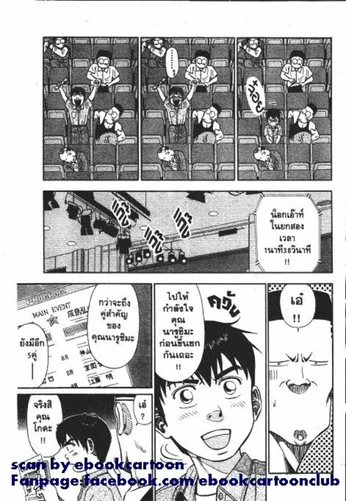 หน้า 16 จาก 29