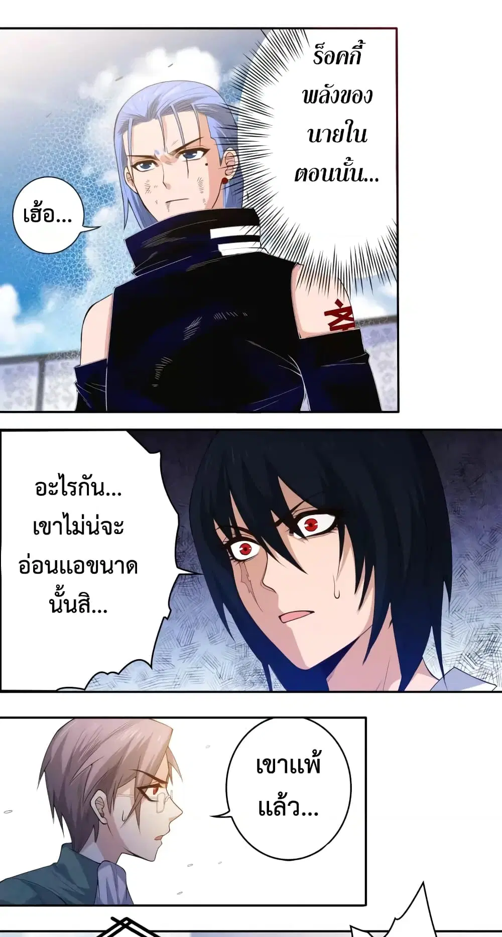 หน้า 26 จาก 56