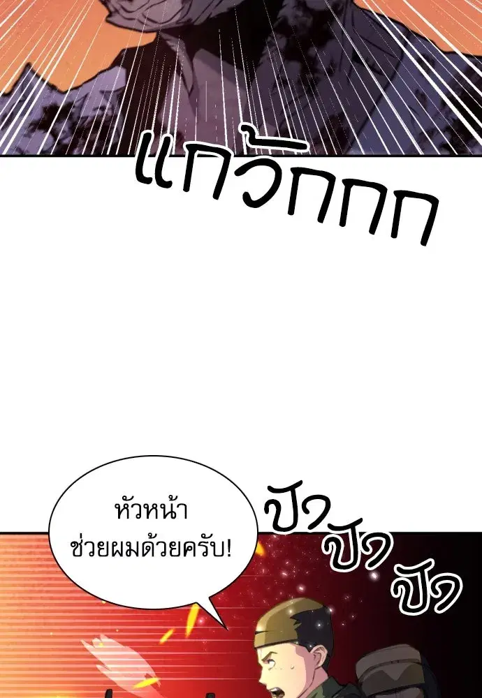 หน้า 85 จาก 134