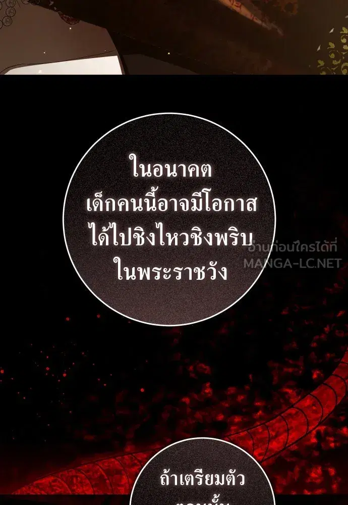 หน้า 111 จาก 165