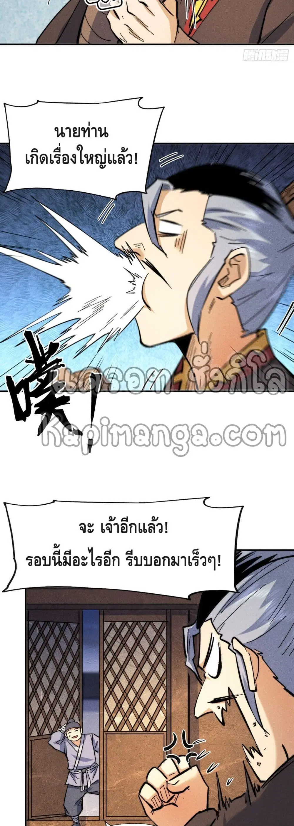 หน้า 16 จาก 22