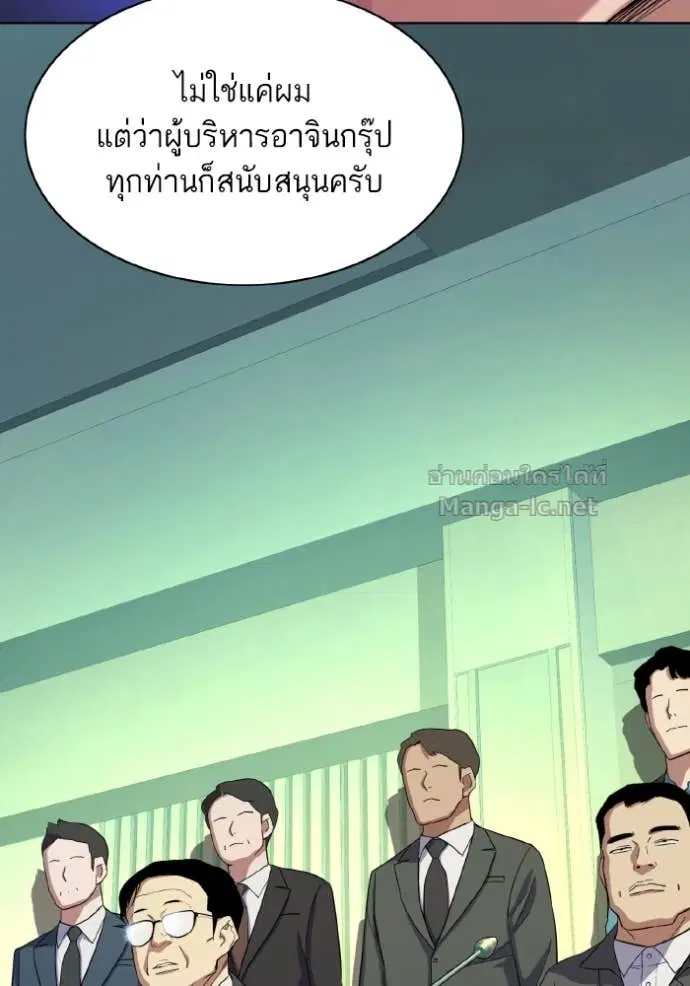 หน้า 43 จาก 114