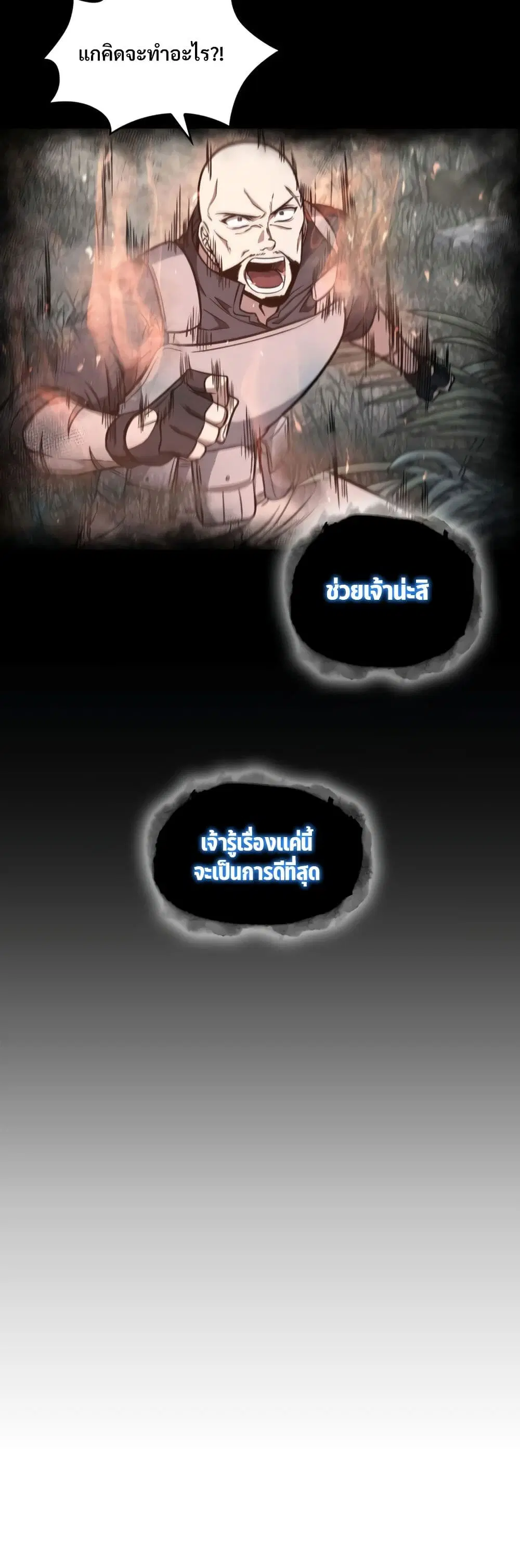 หน้า 4 จาก 40