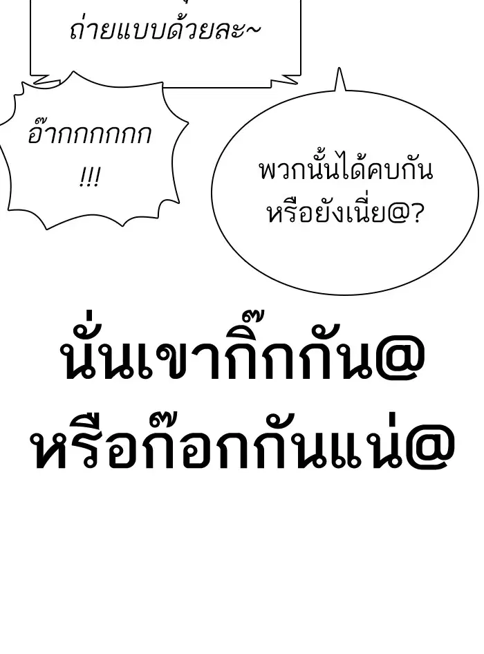 หน้า 93 จาก 162