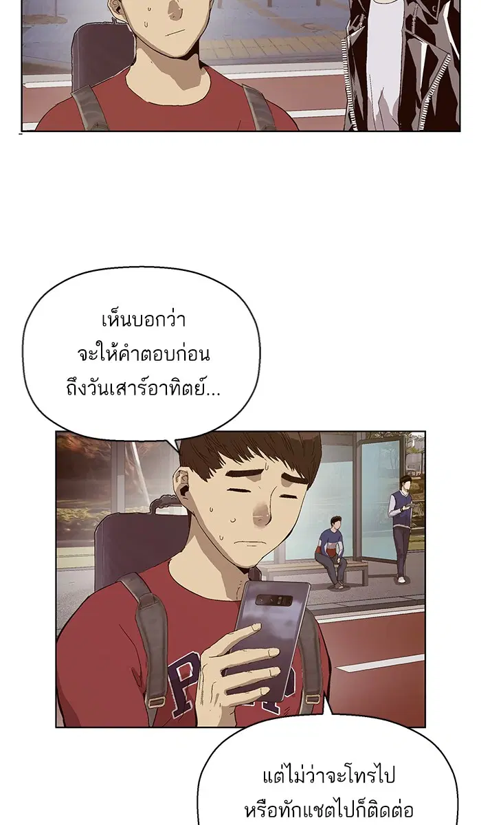 หน้า 17 จาก 118