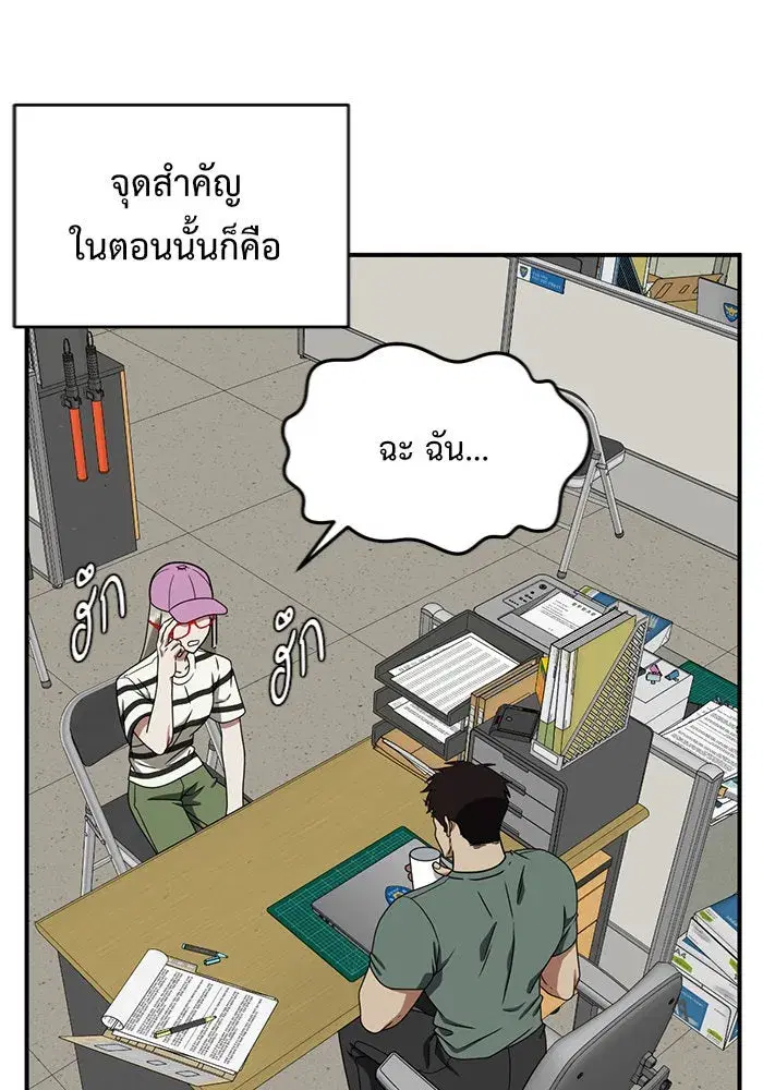 หน้า 142 จาก 165