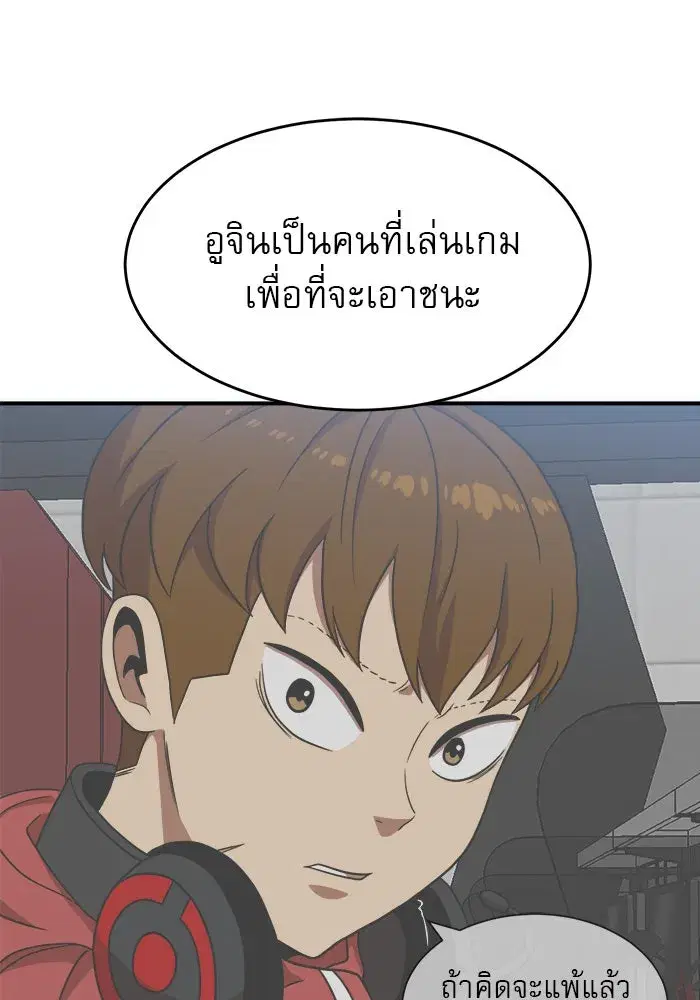หน้า 118 จาก 128