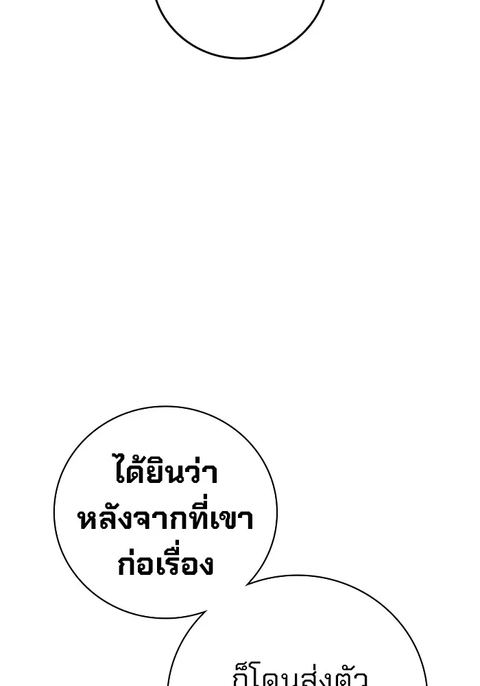 หน้า 157 จาก 221
