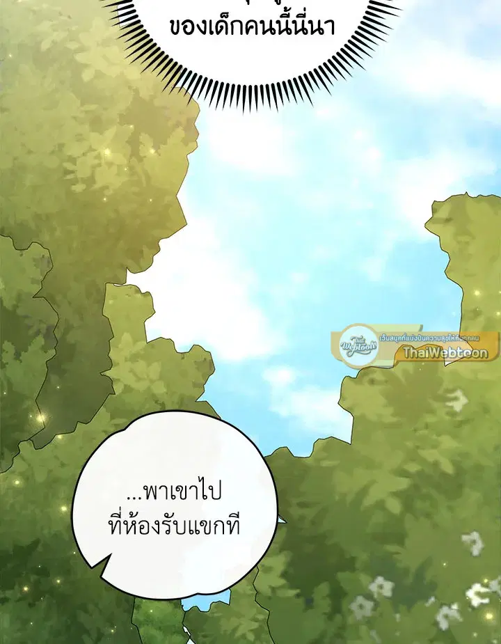 หน้า 101 จาก 127
