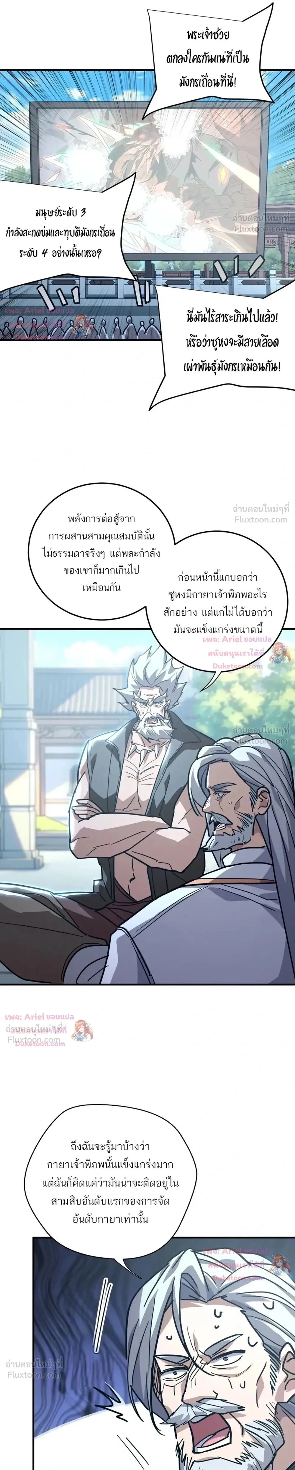 หน้า 1 จาก 25