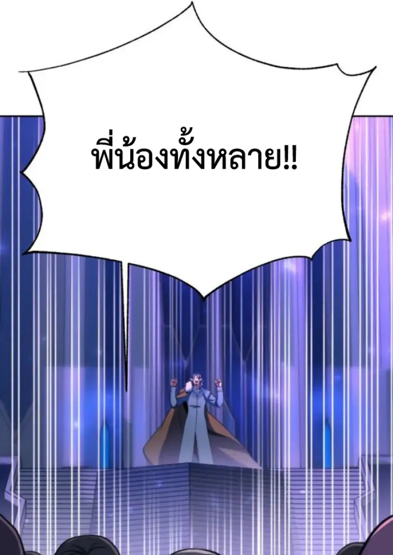 หน้า 99 จาก 145