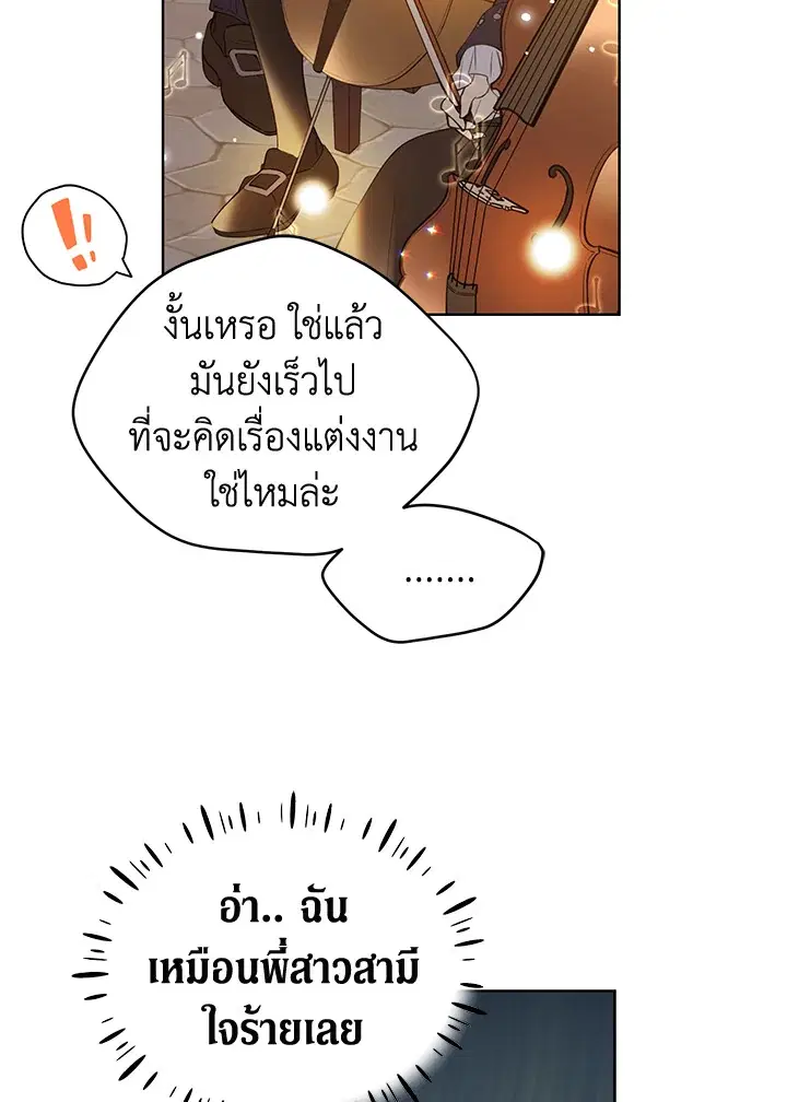 หน้า 30 จาก 73