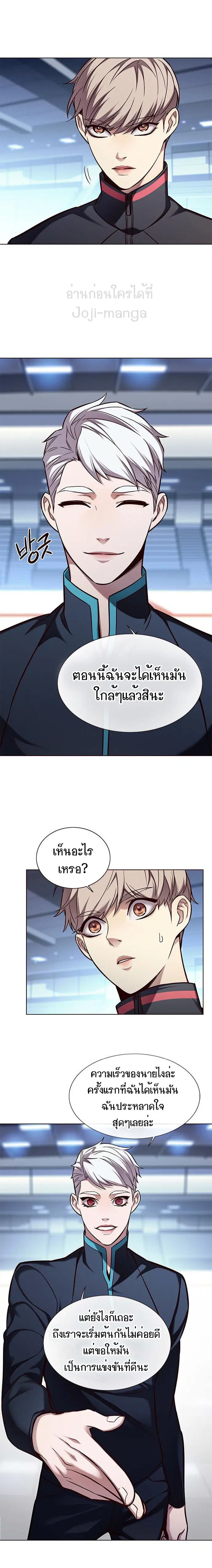 หน้า 3 จาก 24