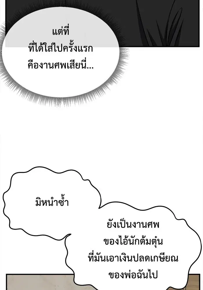 หน้า 17 จาก 153