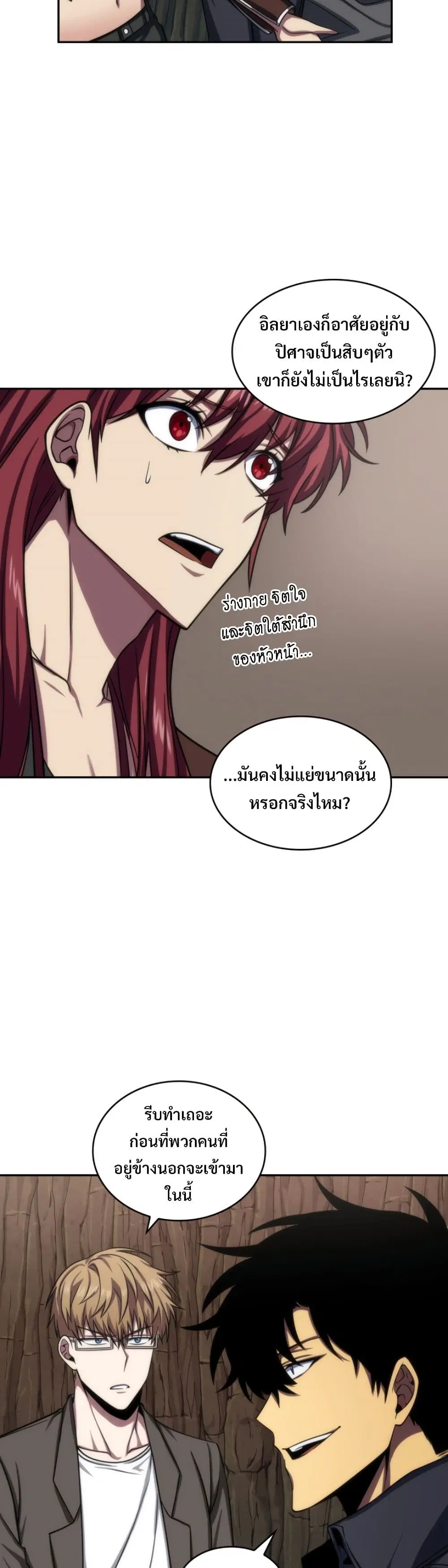 หน้า 28 จาก 40