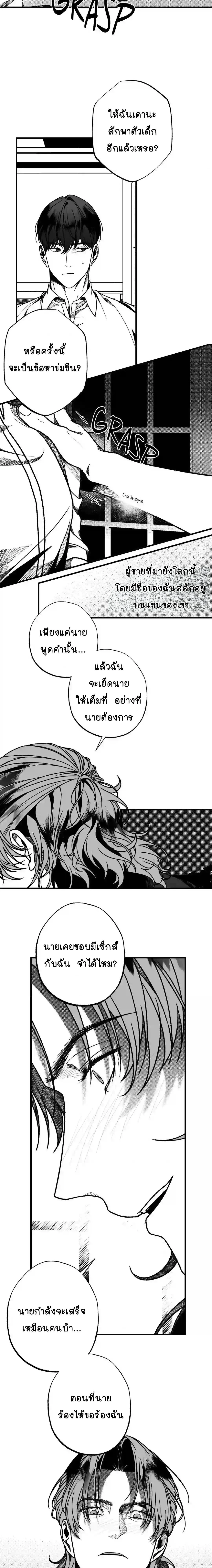 หน้า 3 จาก 16