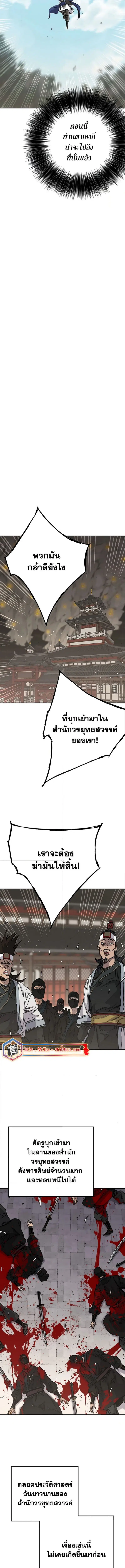 หน้า 6 จาก 18