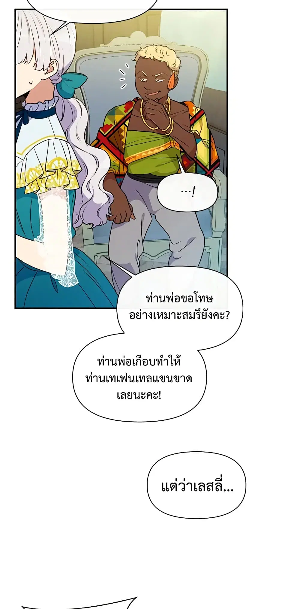 หน้า 42 จาก 49
