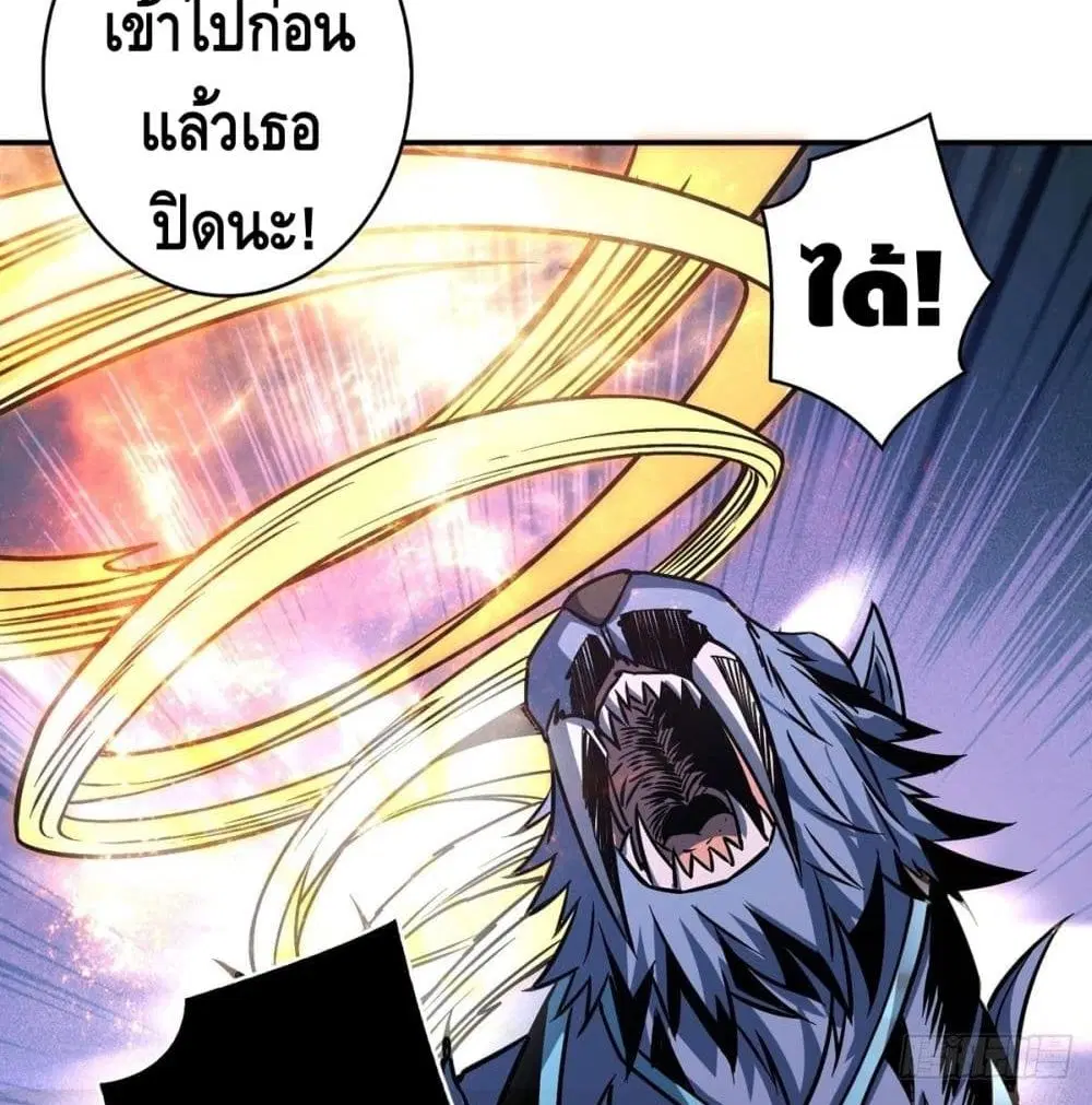 หน้า 59 จาก 90