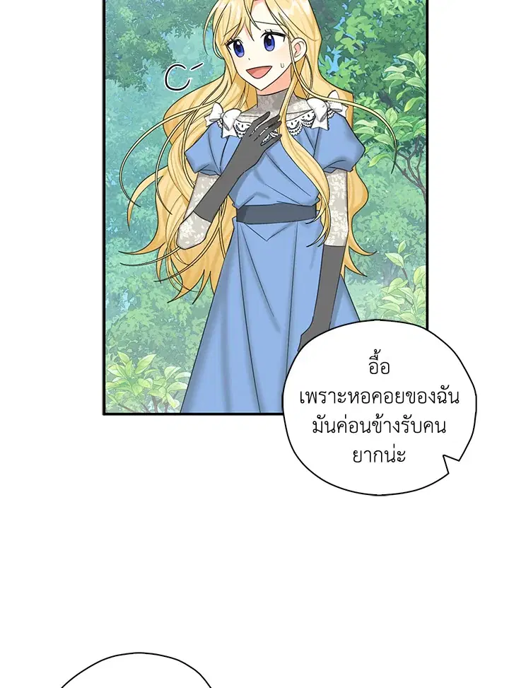 หน้า 30 จาก 89