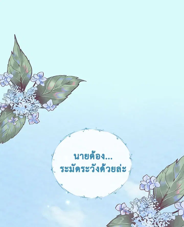 หน้า 91 จาก 112