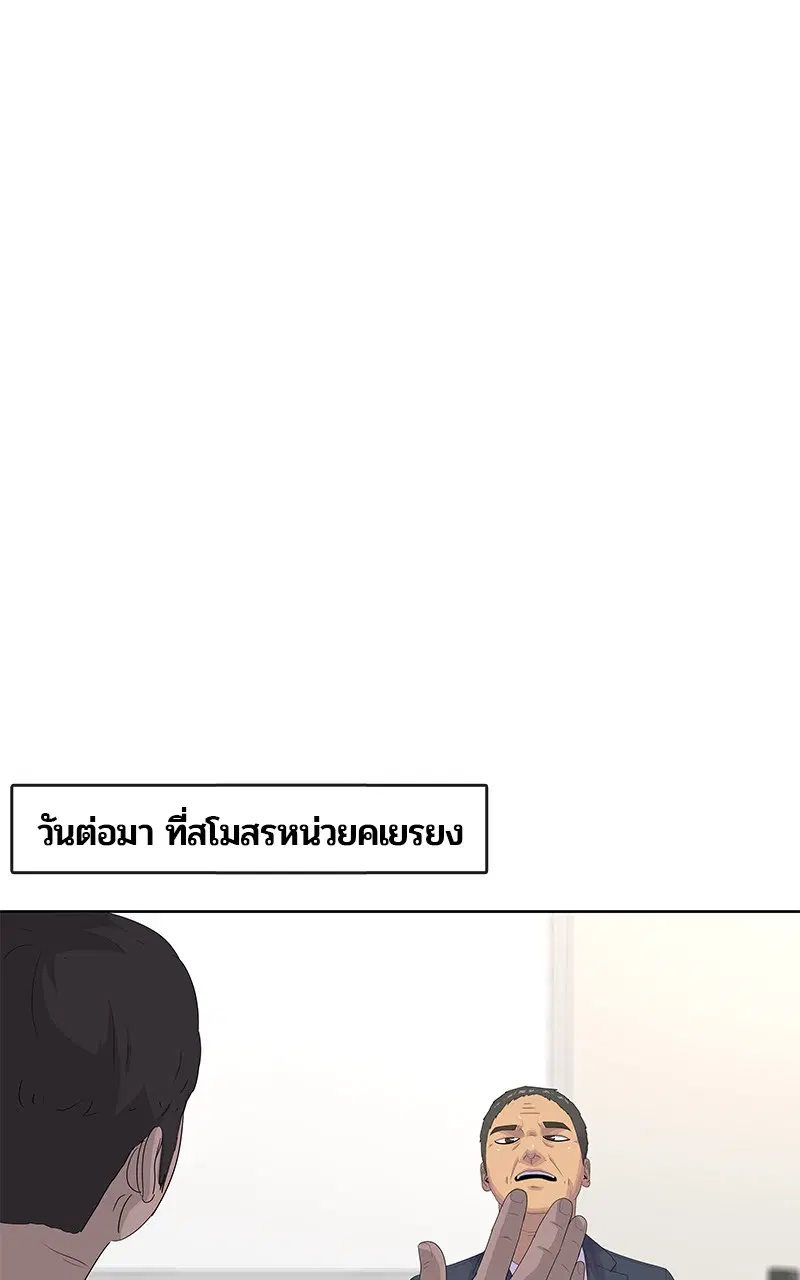 หน้า 14 จาก 104