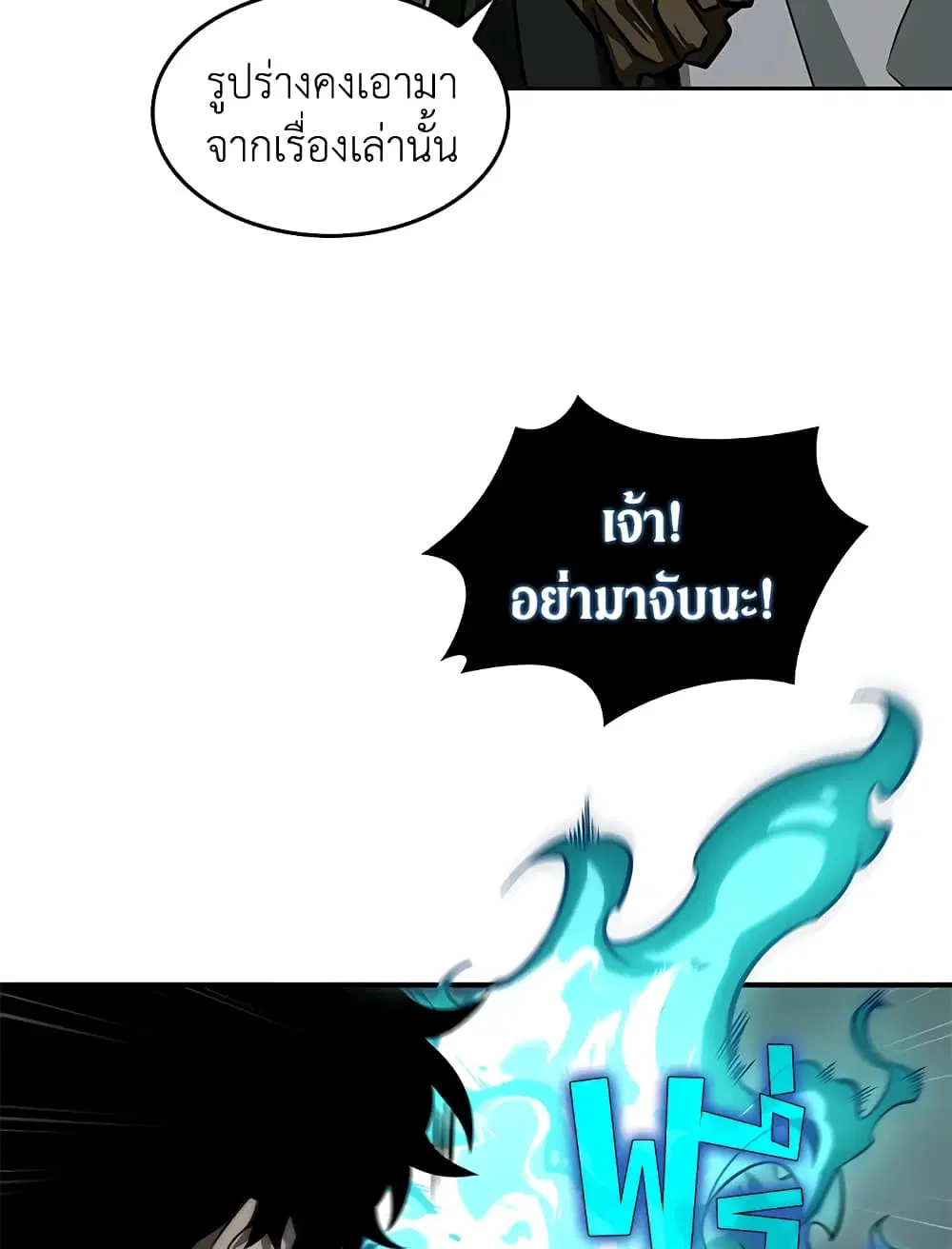 หน้า 80 จาก 113