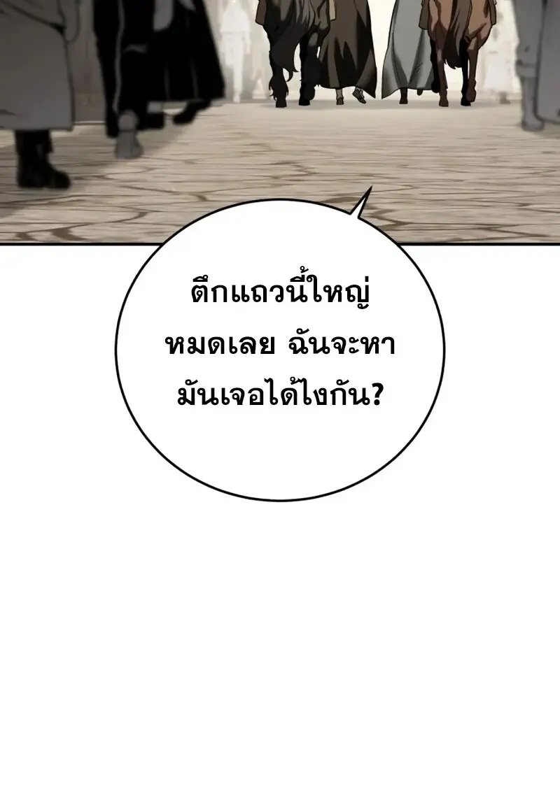 หน้า 121 จาก 187