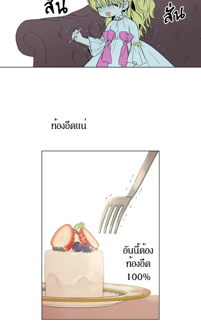 หน้า 41 จาก 66
